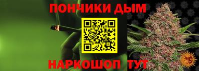 дживик Бийск