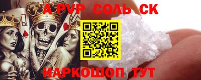 прущие крисы Будённовск