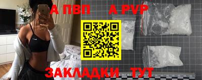 apvp Бузулук