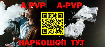 mdpv Берёзовский