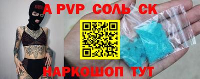 мефедрон VHQ Бугуруслан
