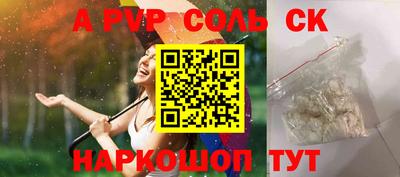 прущие крисы Будённовск