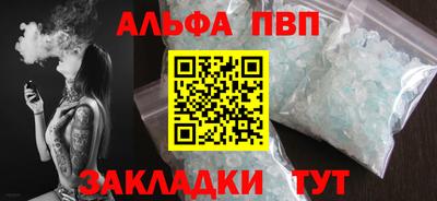 apvp Бузулук