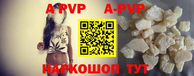 mdpv Берёзовский