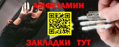 мефедрон VHQ Бугуруслан