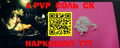 прущие крисы Будённовск
