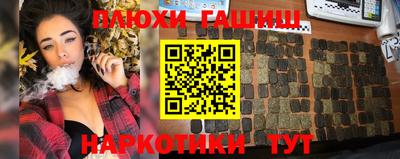 прущие крисы Будённовск