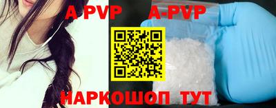apvp Бузулук