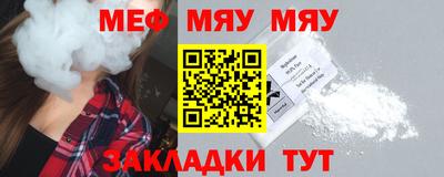мефедрон VHQ Бугуруслан