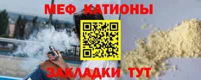 мефедрон VHQ Бугуруслан