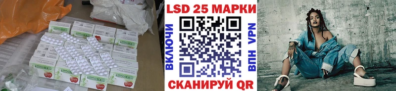 Лсд 25 экстази ecstasy  даркнет сайт  Волгоград 