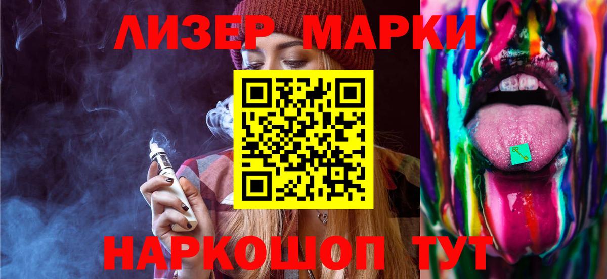 LSD-25 экстази кислота Волгоград