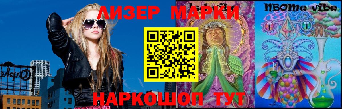 ЛСД экстази кислота  Вход с VPN  Волгоград  LSD-25 экстази кислота 