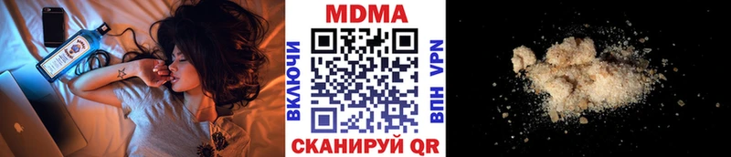 МДМА VHQ  купить наркотик  Волгоград 