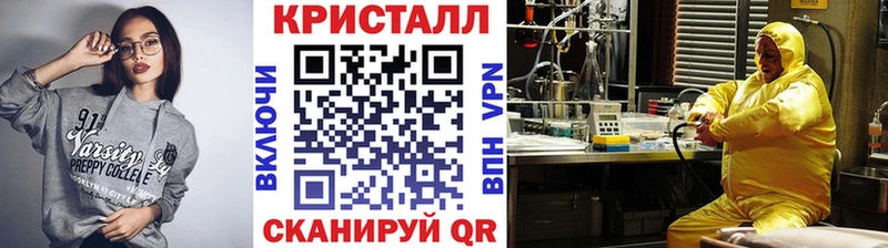 МЕГА маркетплейс  дарнет шоп  Волгоград  Метамфетамин витя 