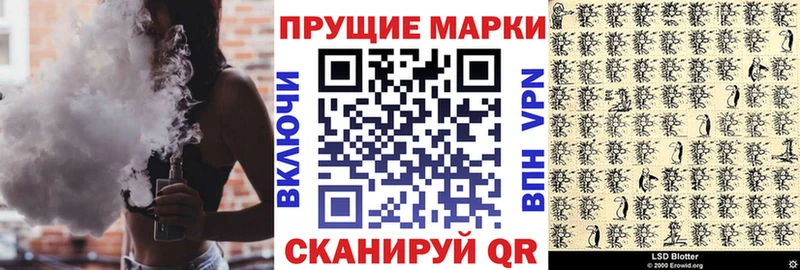 Марки NBOMe 1500мкг Волгоград