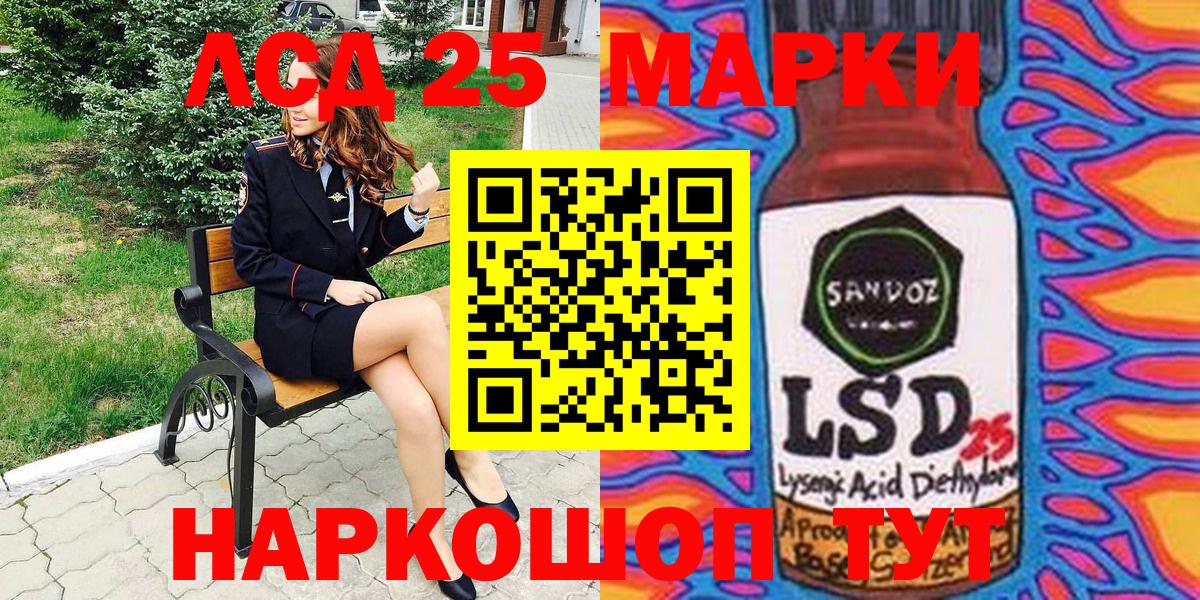 наркошоп  Марки NBOMe 1500мкг  Волгоград  Вход с VPN  Марки NBOMe 1500мкг 