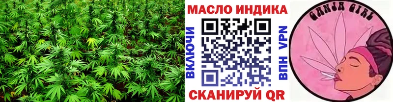 Дистиллят ТГК THC oil  цена   Волгоград 