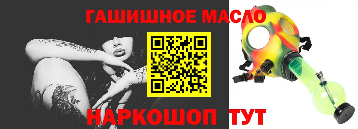 Cocaine  Экстази  Кетамин  МЕФ кристаллы  A PVP СК   Волгоград  Вход с VPN  МАРИХУАНА  ГАШ 