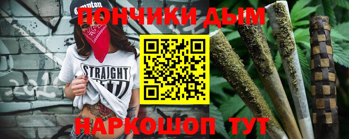 МАРИХУАНА гибрид  Бошки марихуана ГИДРОПОН  Шишки марихуана Amnesia  Волгоград 