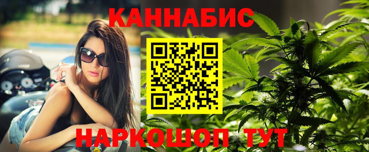 Шишки марихуана Bruce Banner  Бошки Шишки марихуана  Вход с VPN  Шишки марихуана OG Kush  МАРИХУАНА планчик  Волгоград 
